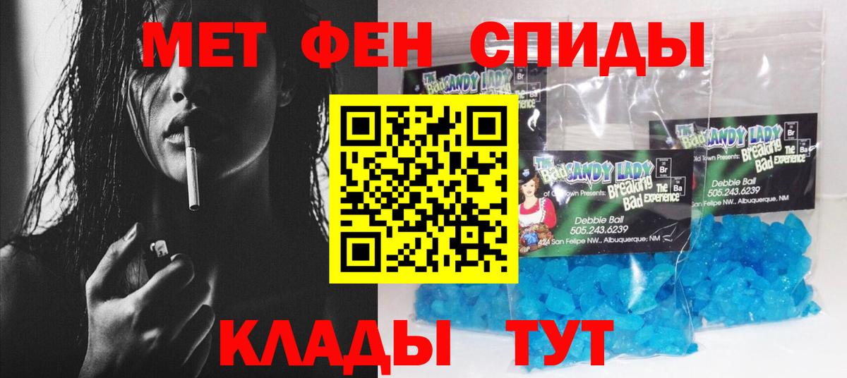 АМФ Розовый Саров