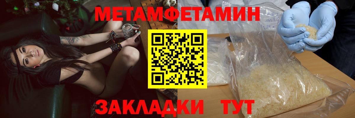 Бошки Шишки  ГАШ  АМФЕТАМИН кристаллы  МЕФ кристаллы  Вход с VPN  Экстази  А ПВП СОЛЬ   Саров  Кокаин 