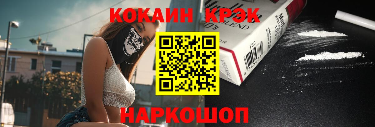 Саров  COCAIN 98%  Вход с VPN  КОКАИН 98% 