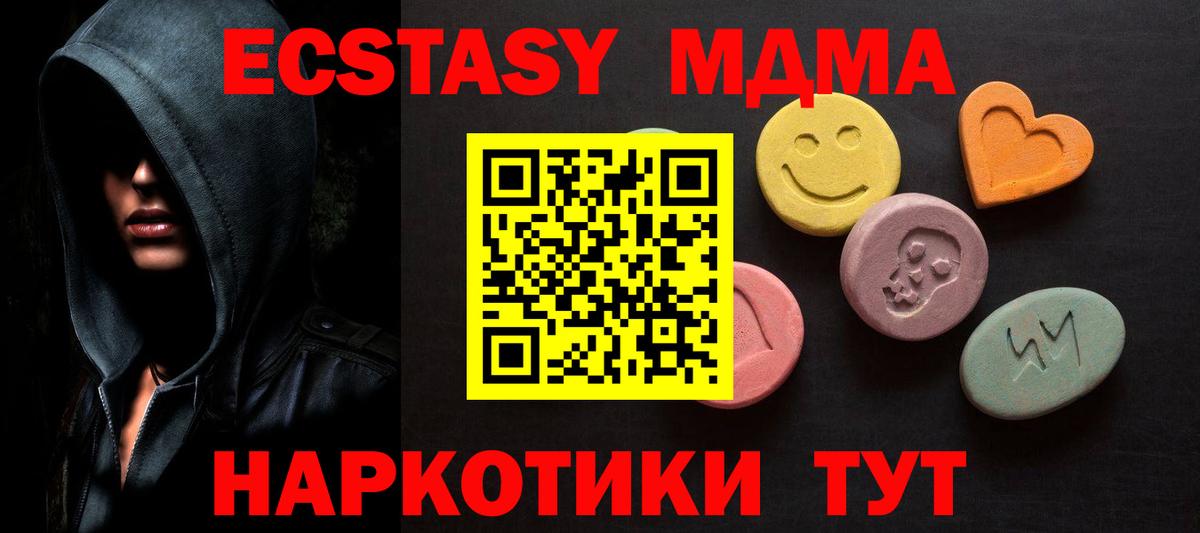 Экстази Cube  Вход с VPN  ЭКСТАЗИ диски  Саров 