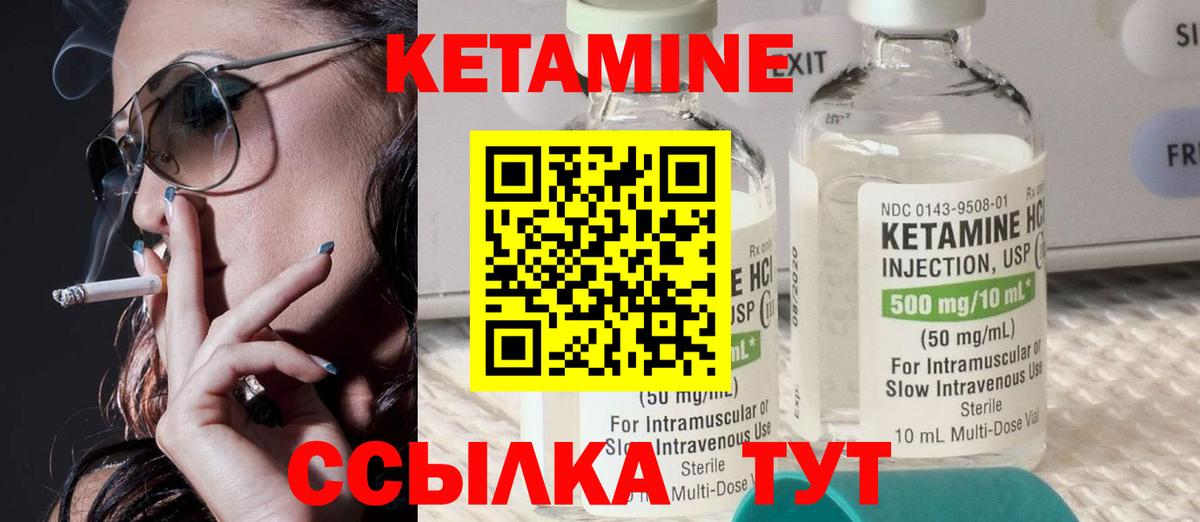 Саров    ссылка  Вход с VPN  КЕТАМИН ketamine  КЕТАМИН ketamine 