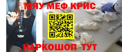 спиды Наро-Фоминск