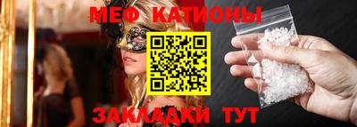 спиды Наро-Фоминск