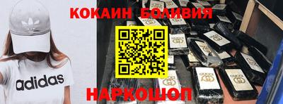 спиды Наро-Фоминск
