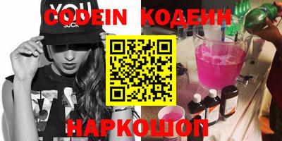 кокаин колумбия Новодвинск