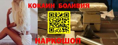 мяу мяу кристалл Новозыбков