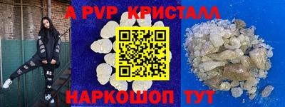 apvp Нальчик