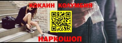 спиды Наро-Фоминск