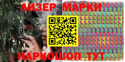 мяу мяу кристалл Новозыбков