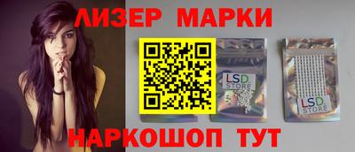 спиды Наро-Фоминск