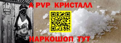 прущие крисы Нарткала