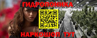 мяу мяу кристалл Новозыбков
