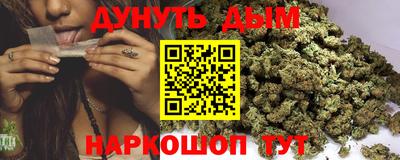 мяу мяу кристалл Новозыбков