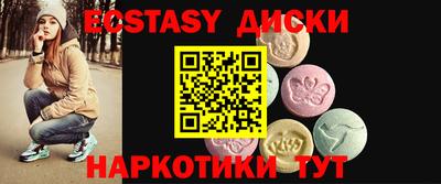 спиды Наро-Фоминск