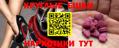 спиды Наро-Фоминск