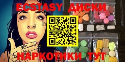 спиды Наро-Фоминск