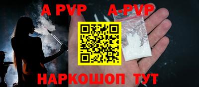 прущие крисы Нарткала