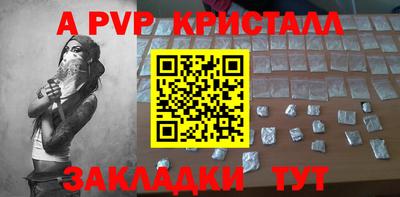 спиды Наро-Фоминск
