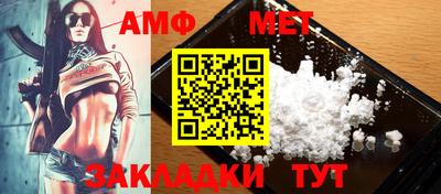 спиды Наро-Фоминск