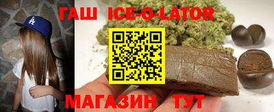 спиды Наро-Фоминск