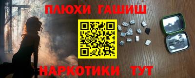 бутик Новокубанск