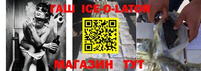 бутик Новокубанск