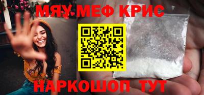 прущие крисы Нарткала