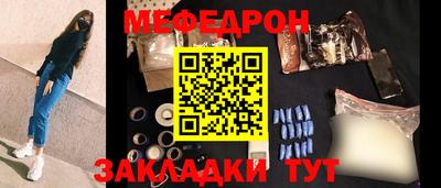 спиды Наро-Фоминск