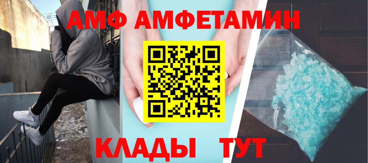 МЕТАМФЕТАМИН витя Саров