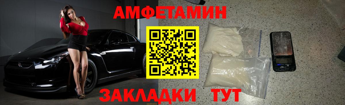 Саров  МЕТАМФЕТАМИН витя  МЕТАМФЕТАМИН витя  Вход с VPN 