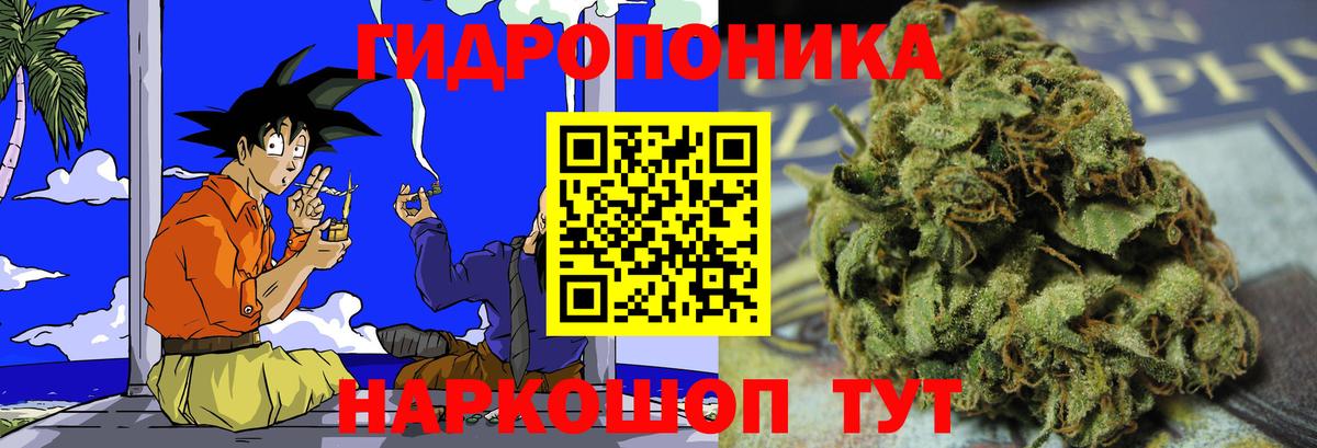 МАРИХУАНА THC 21%  Вход с VPN  Саров  Конопля VHQ 