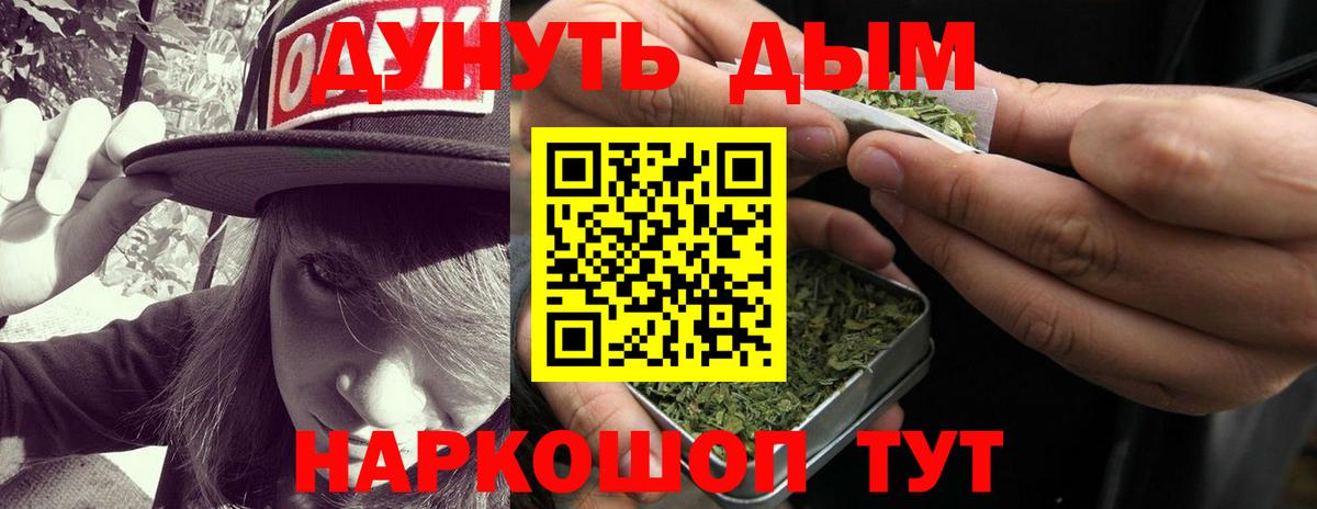 Бошки Шишки OG Kush Саров