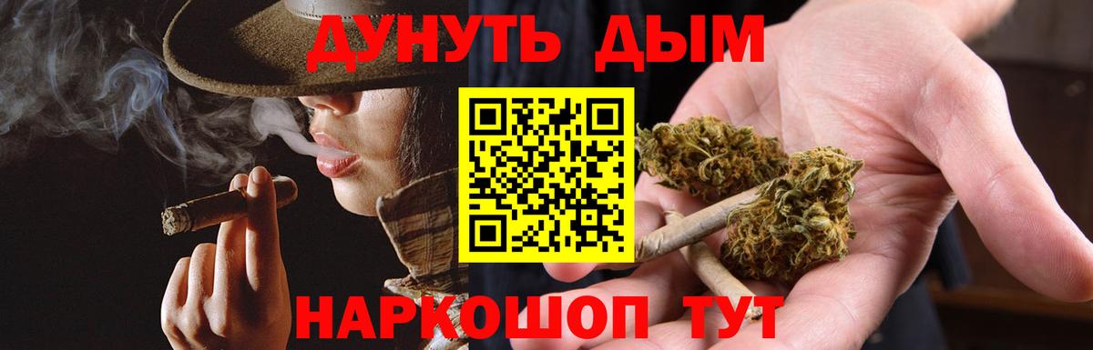 Галлюциногенные грибы Саров